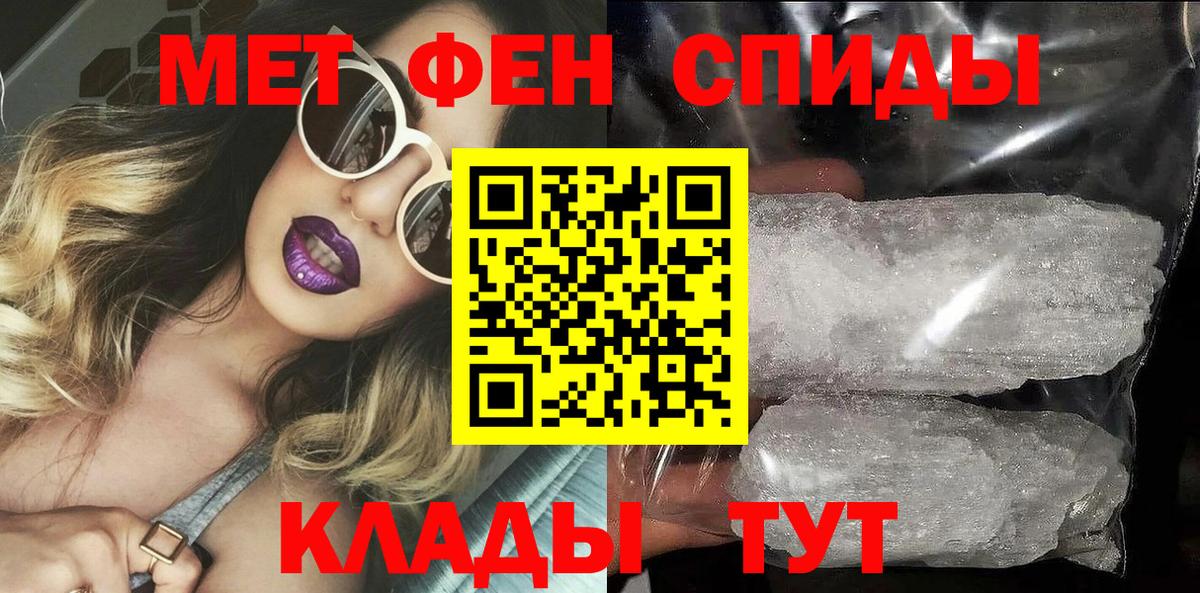 Великие Луки  Амфетамин VHQ  АМФ  Вход с VPN 