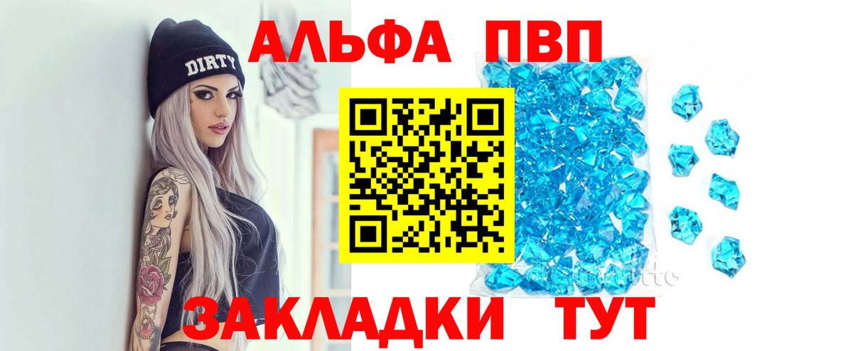 A-PVP СК КРИС Великие Луки