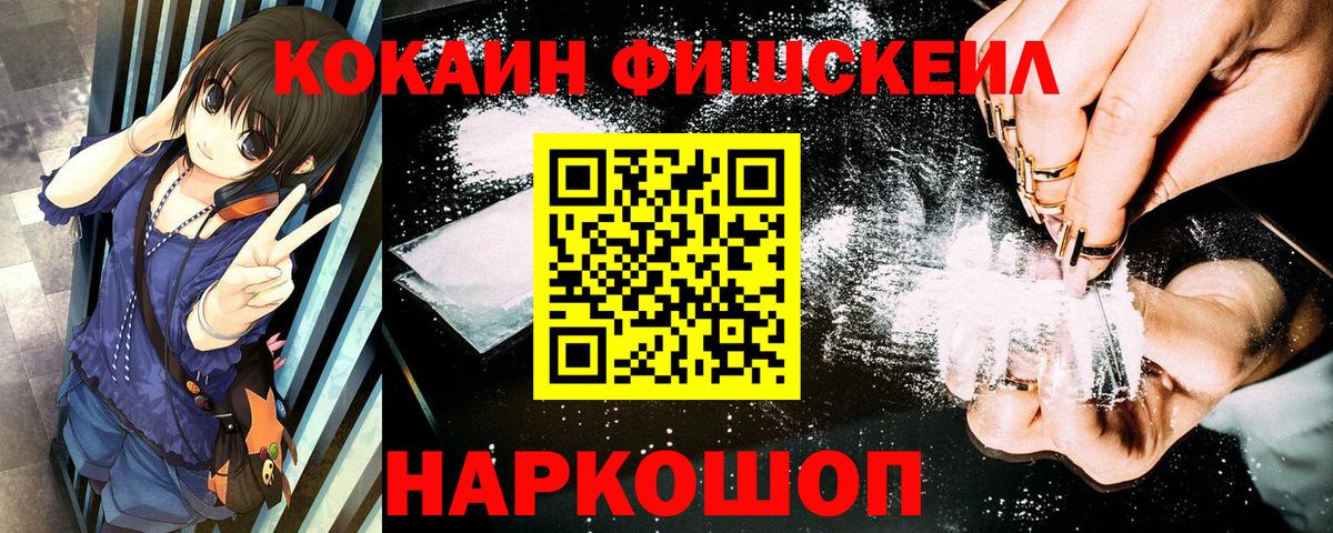 Кокаин Боливия  Вход с VPN  дарнет шоп  Великие Луки  Cocaine Боливия  Кокаин 