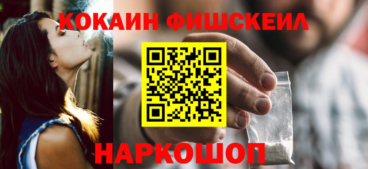 COCAIN Боливия Великие Луки
