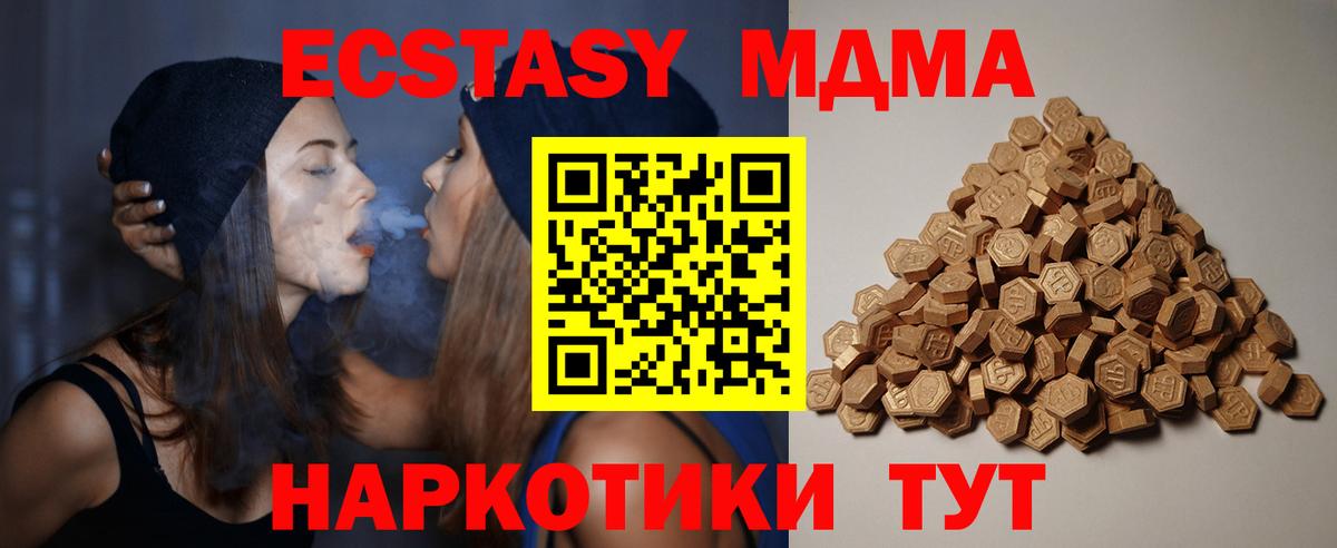 ЭКСТАЗИ Cube Великие Луки