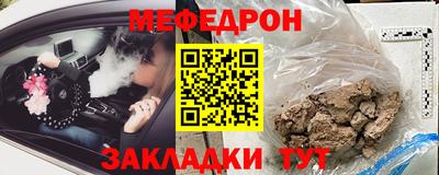 мескалин Кунгур