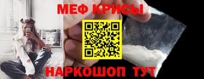соль ск Кумертау
