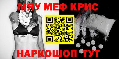 первитин Кулебаки