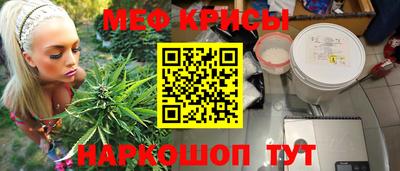 мескалин Кунгур