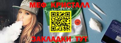 первитин Кулебаки