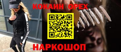 мескалин Кунгур