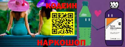 мескалин Кунгур