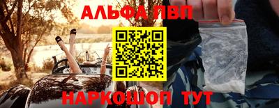 соль ск Кумертау