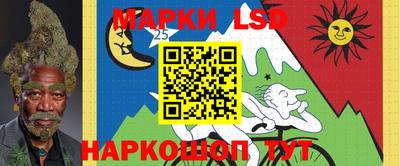 мескалин Кунгур