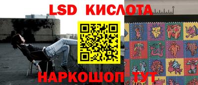 мескалин Кунгур