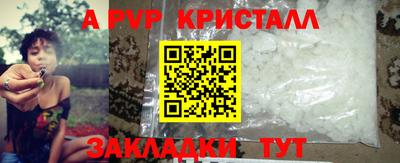 мескалин Кунгур