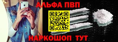 соль ск Кумертау