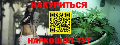 соль ск Кумертау