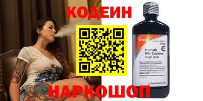 первитин Кулебаки