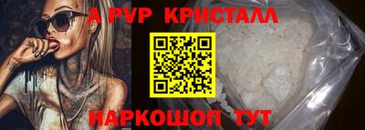 соль ск Кумертау