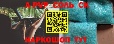 первитин Кулебаки