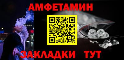 первитин Кулебаки