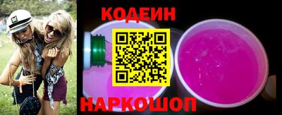 мескалин Кунгур