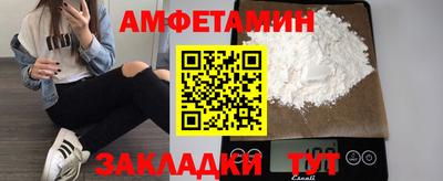 первитин Кулебаки