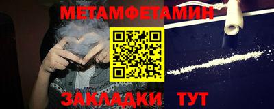 соль ск Кумертау
