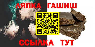 соль ск Кумертау