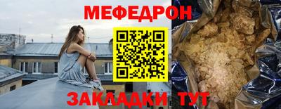 первитин Кулебаки