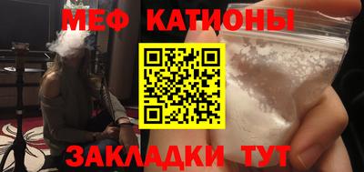 первитин Кулебаки