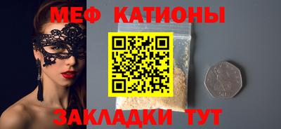 мескалин Кунгур