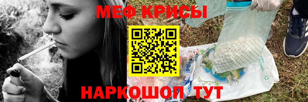 Меф VHQ  Вход с VPN  Меф mephedrone  OMG ССЫЛКА  Великие Луки 