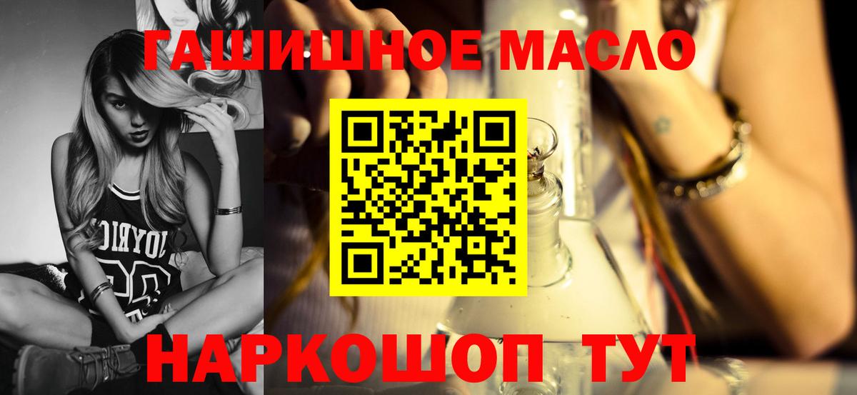 Дистиллят ТГК Wax  Вход с VPN  Великие Луки 